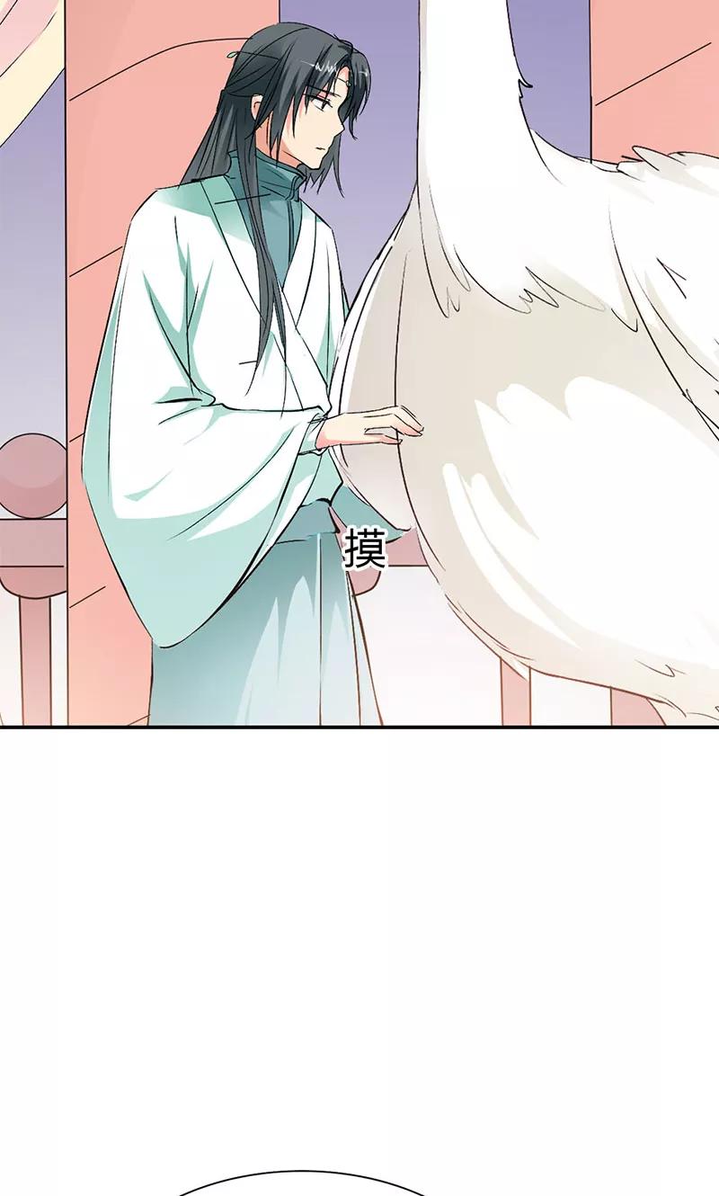 第3季41话 禁言一百年！-第181话