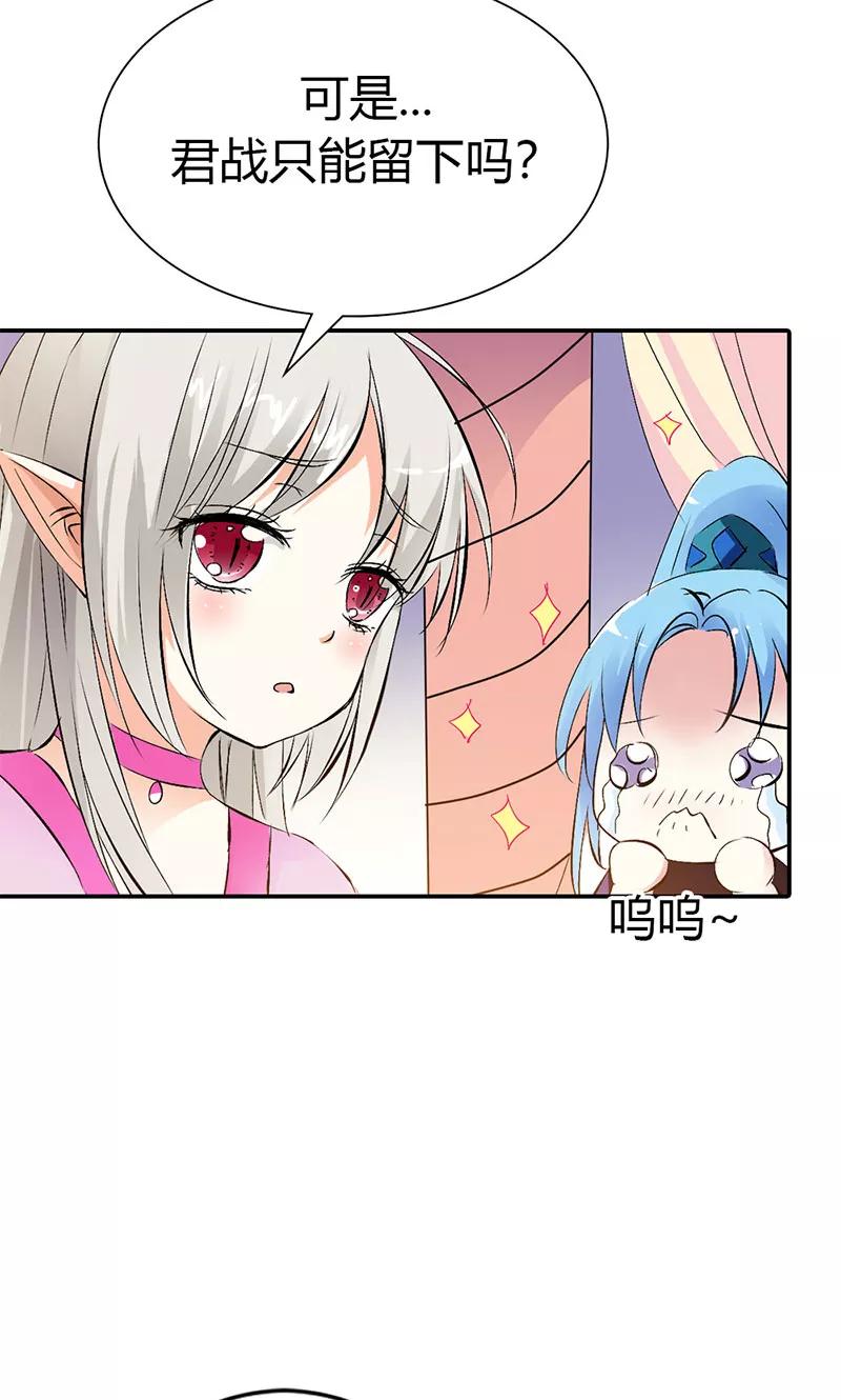 第3季41话 禁言一百年！-第181话