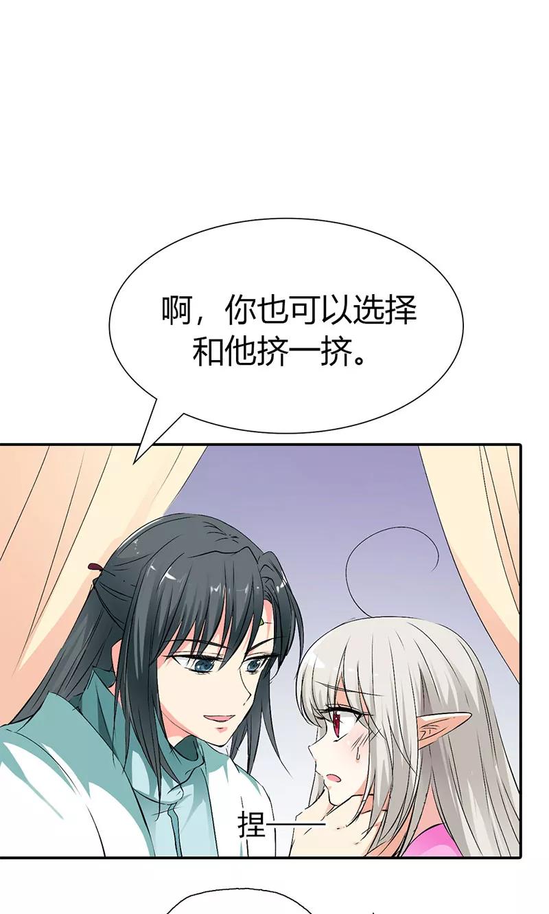 第3季41话 禁言一百年！-第181话