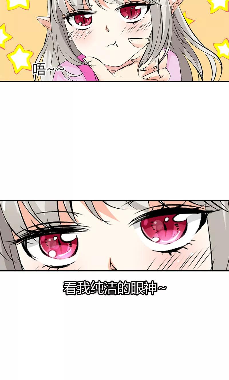 第3季41话 禁言一百年！-第181话