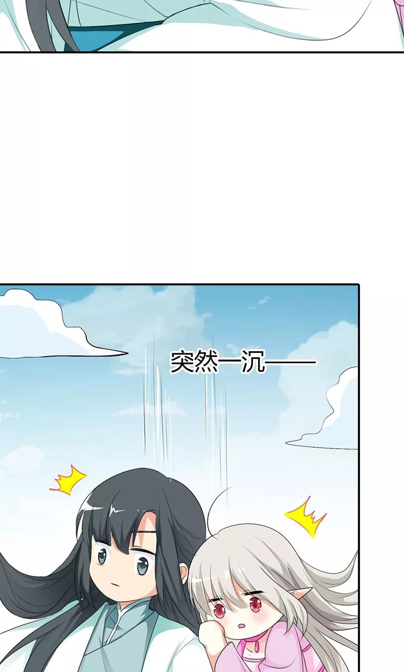 第3季43话 飞到仙山-第183话