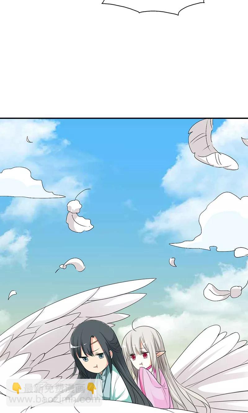 第3季43话 飞到仙山-第183话