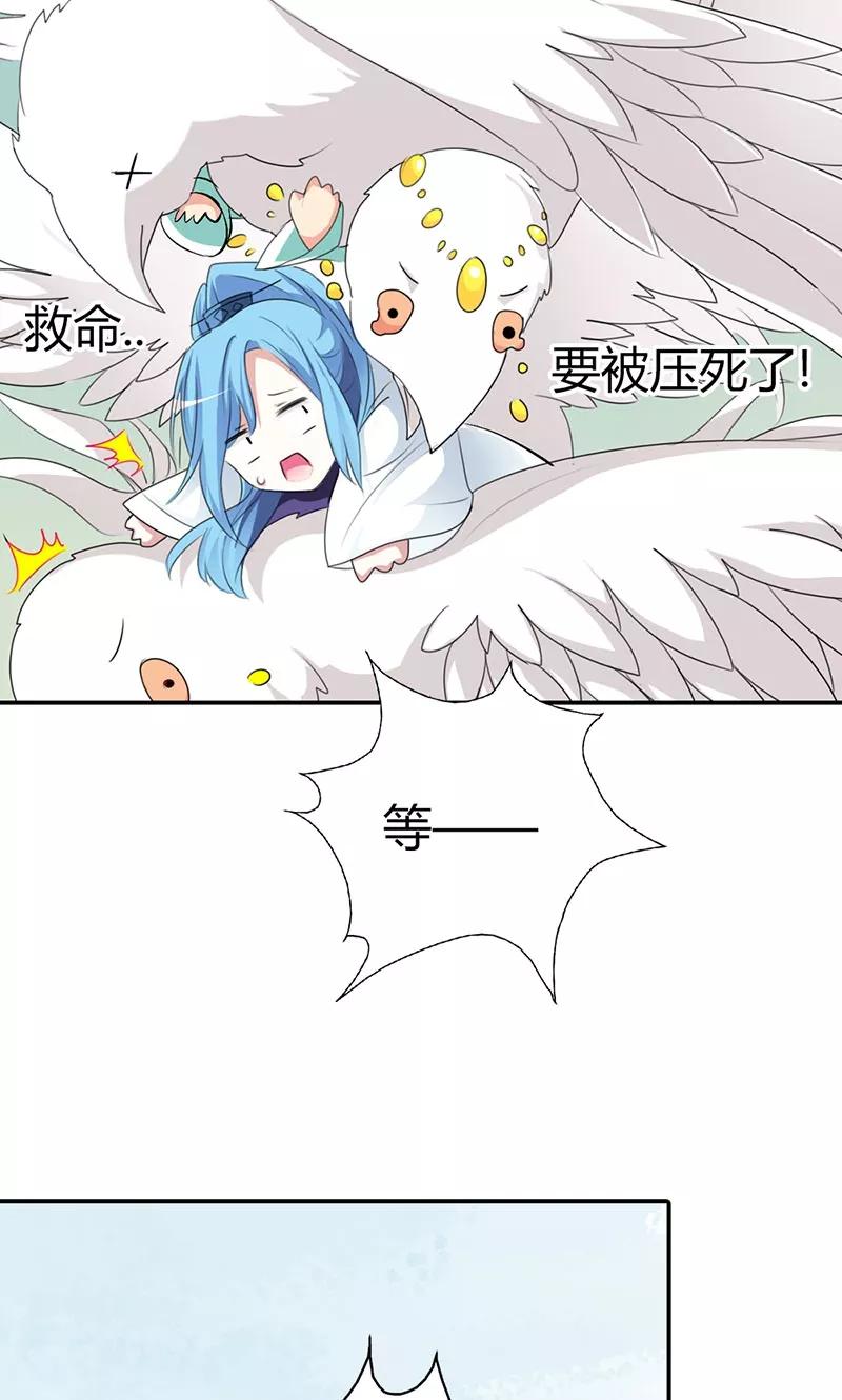 第3季43话 飞到仙山-第183话