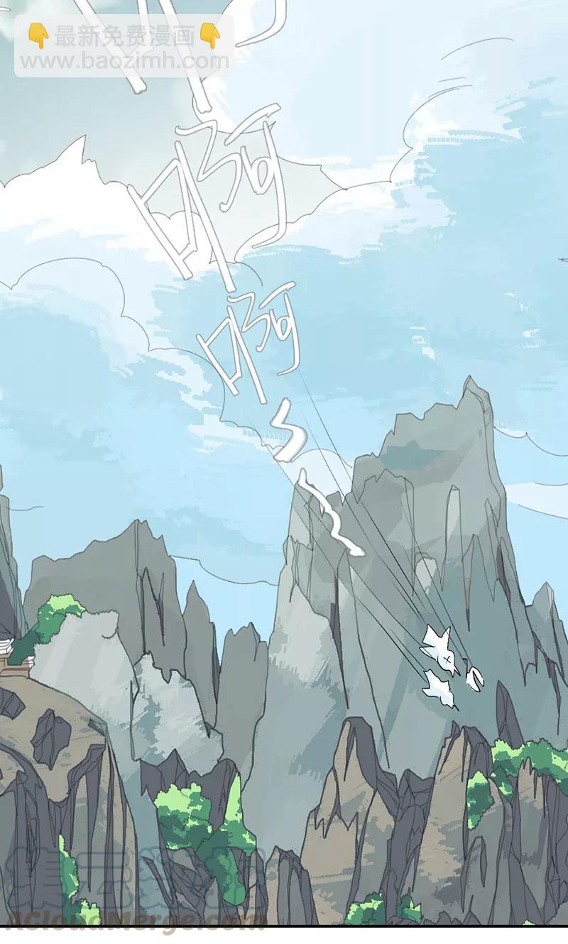 第3季43话 飞到仙山-第183话