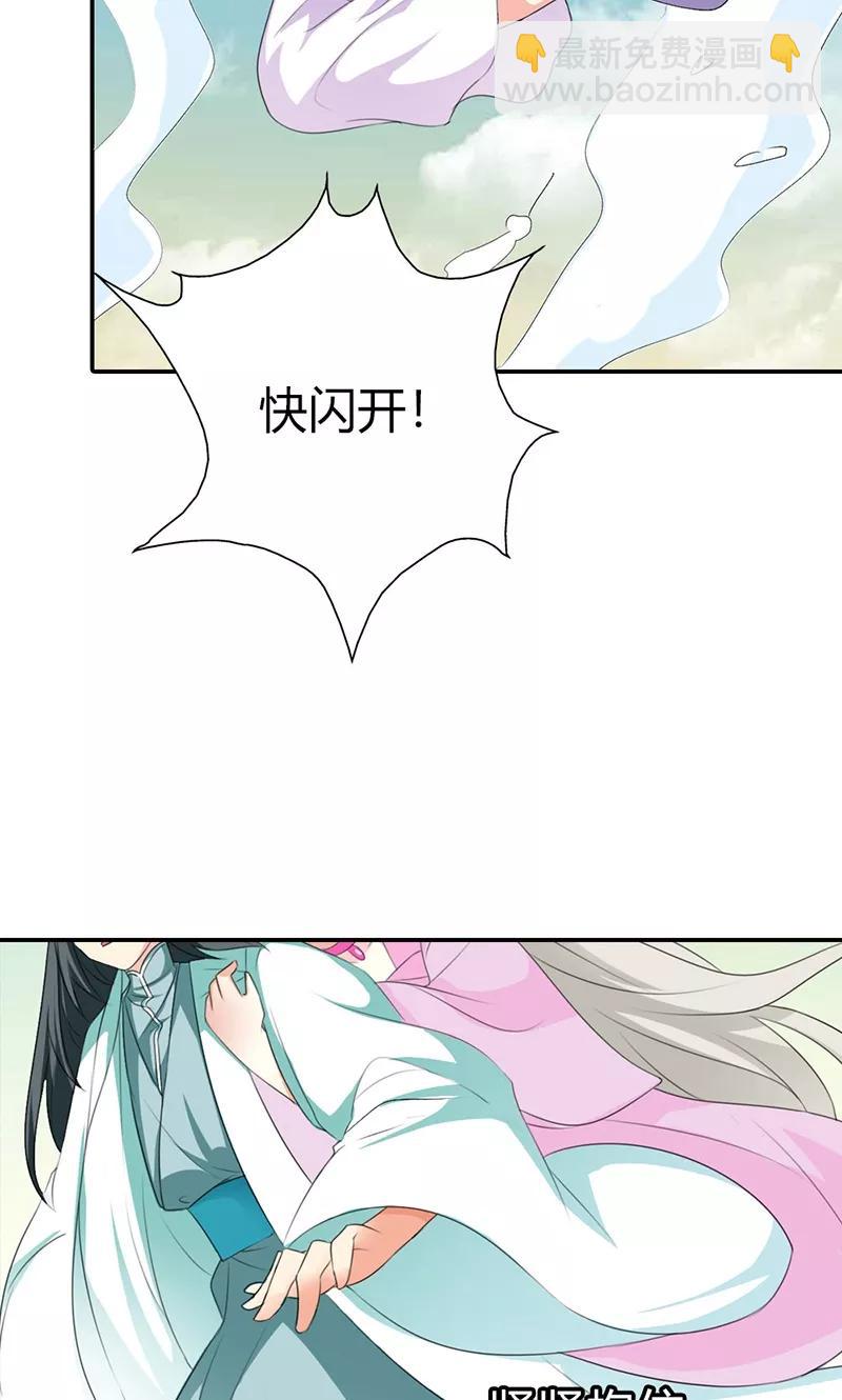 第3季43话 飞到仙山-第183话