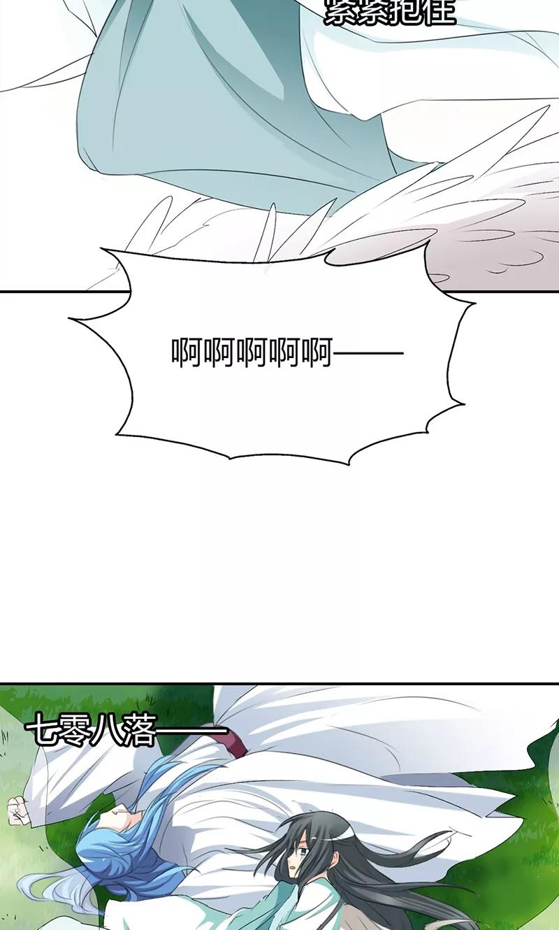 第3季43话 飞到仙山-第183话