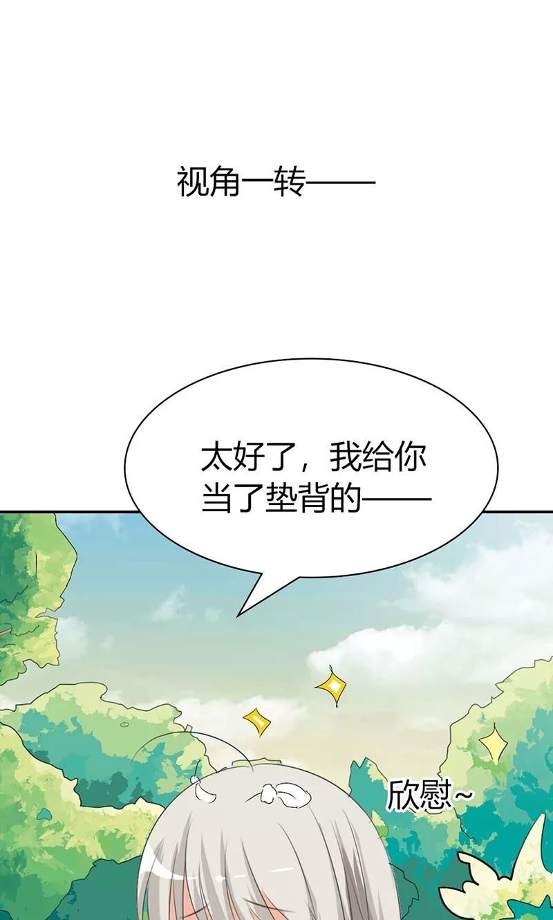 第3季43话 飞到仙山-第183话