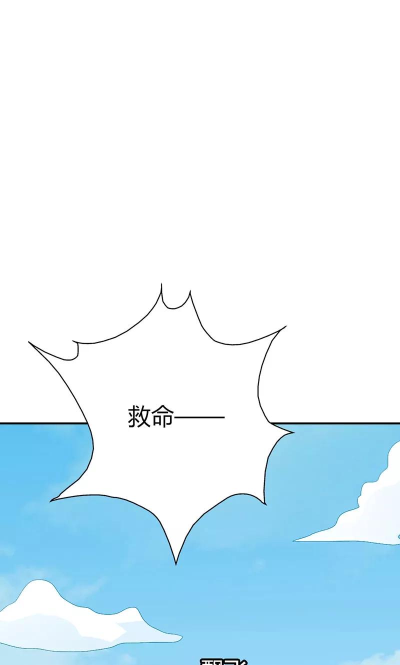 第3季43话 飞到仙山-第183话