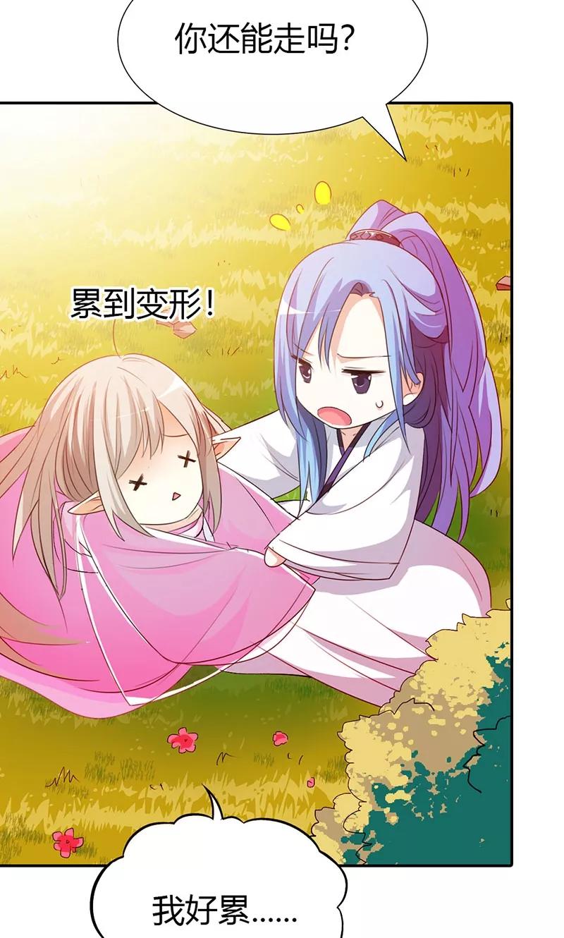 第3季45话 金色比翼鸟-第185话