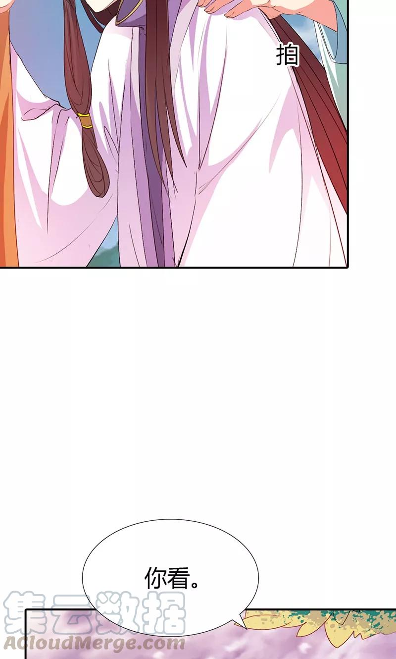 第3季45话 金色比翼鸟-第185话