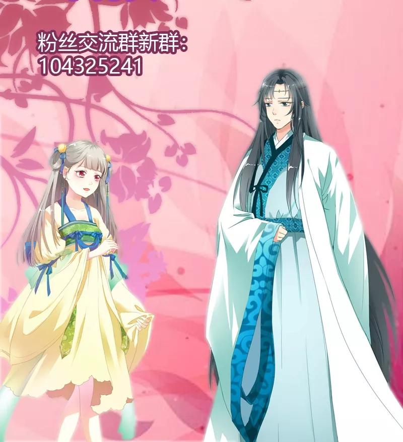 第3季45话 金色比翼鸟-第185话
