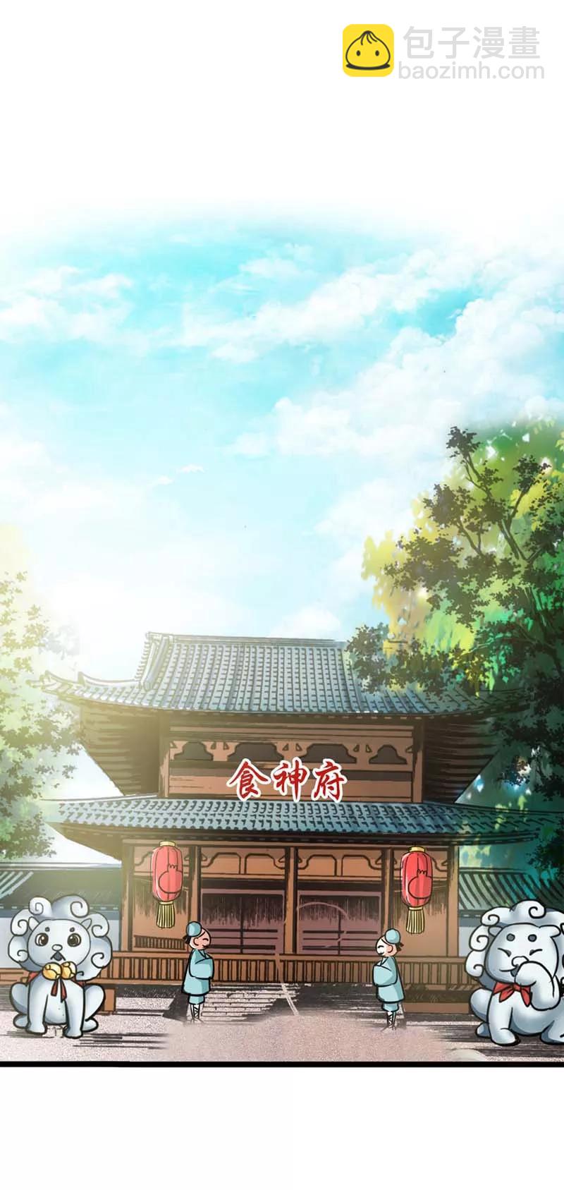 第19话 胖得连腰都找不到了！-第21话