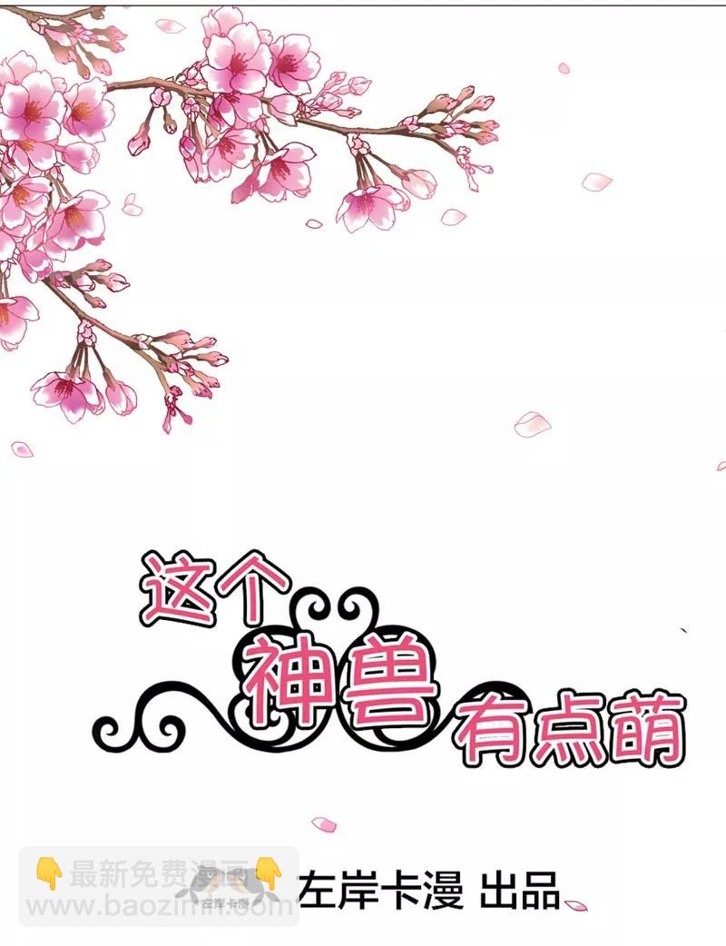 第19话 胖得连腰都找不到了！-第21话
