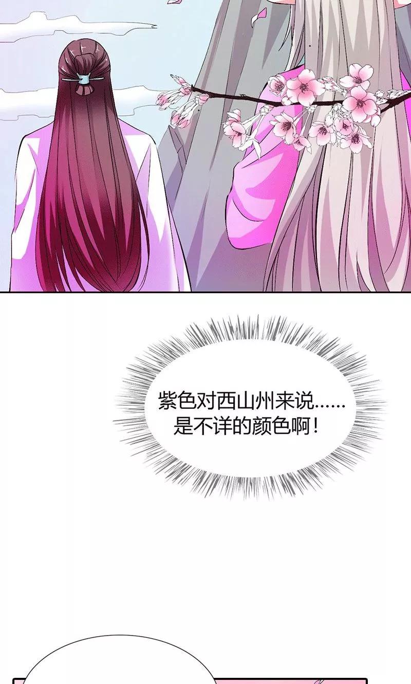 第3季47话 寻找女皇-第187话