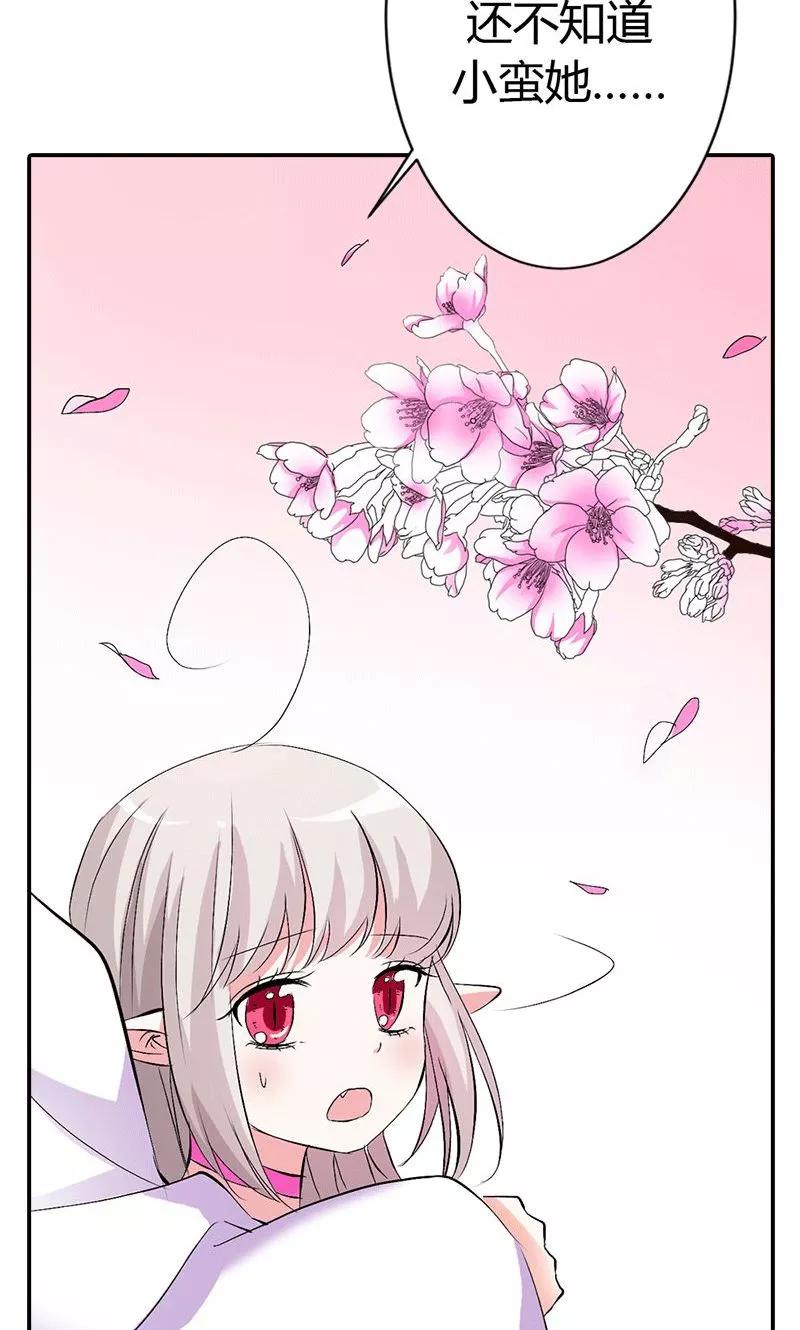 第3季47话 寻找女皇-第187话