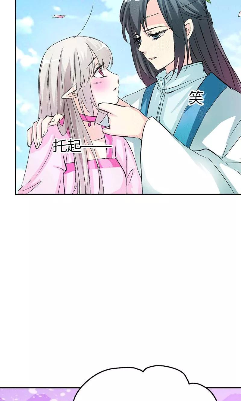 第3季47话 寻找女皇-第187话