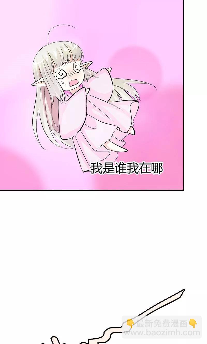 第3季47话 寻找女皇-第187话