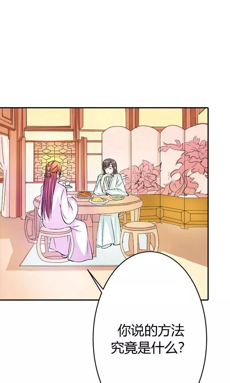第3季47话 寻找女皇-第187话