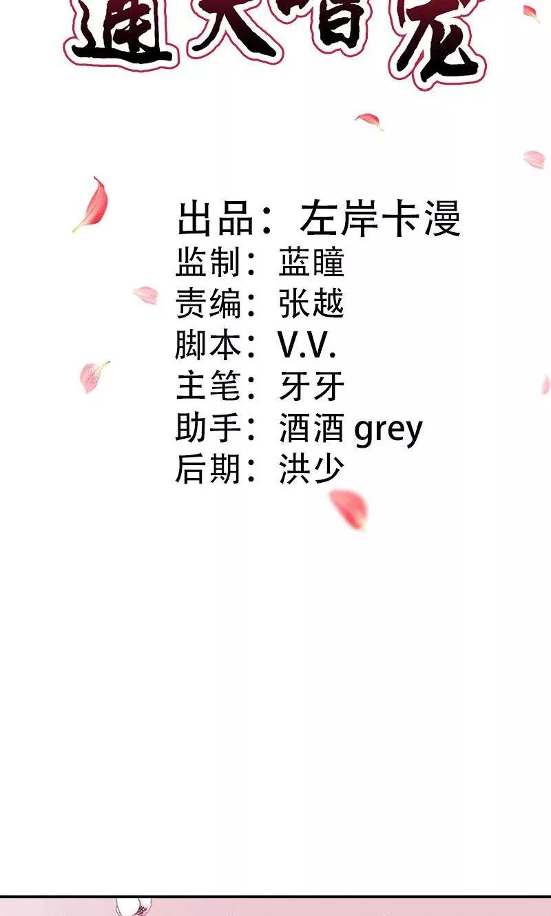 第3季47话 寻找女皇-第187话