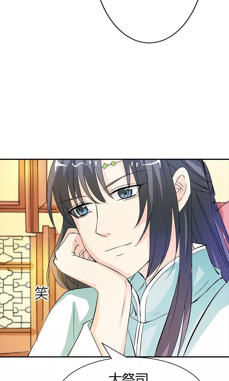 第3季47话 寻找女皇-第187话
