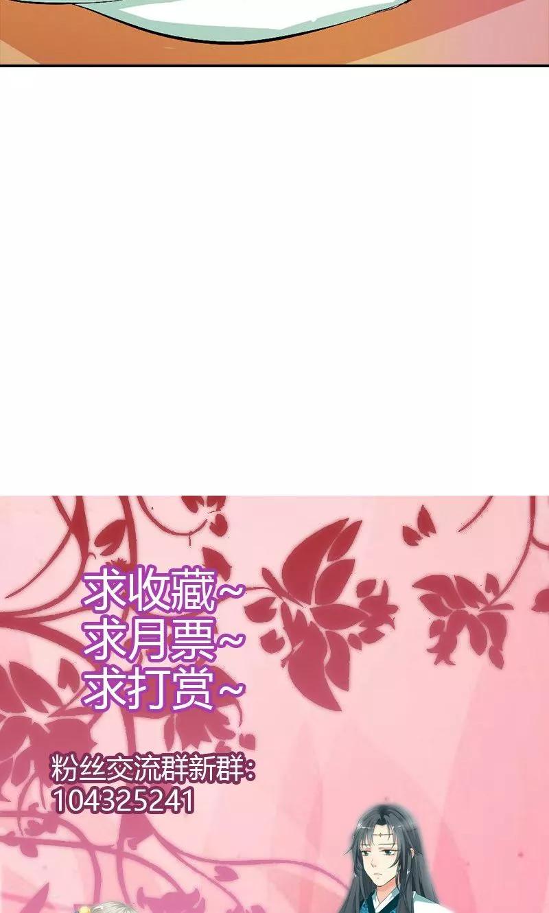 第3季47话 寻找女皇-第187话