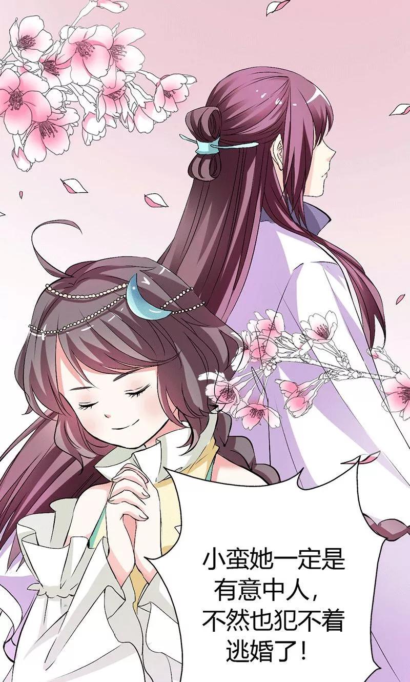 第3季47话 寻找女皇-第187话