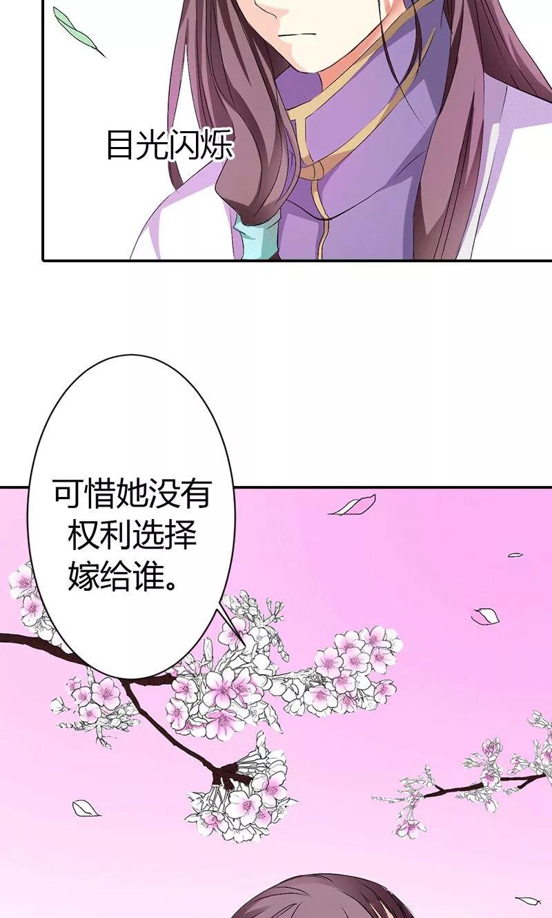 第3季47话 寻找女皇-第187话