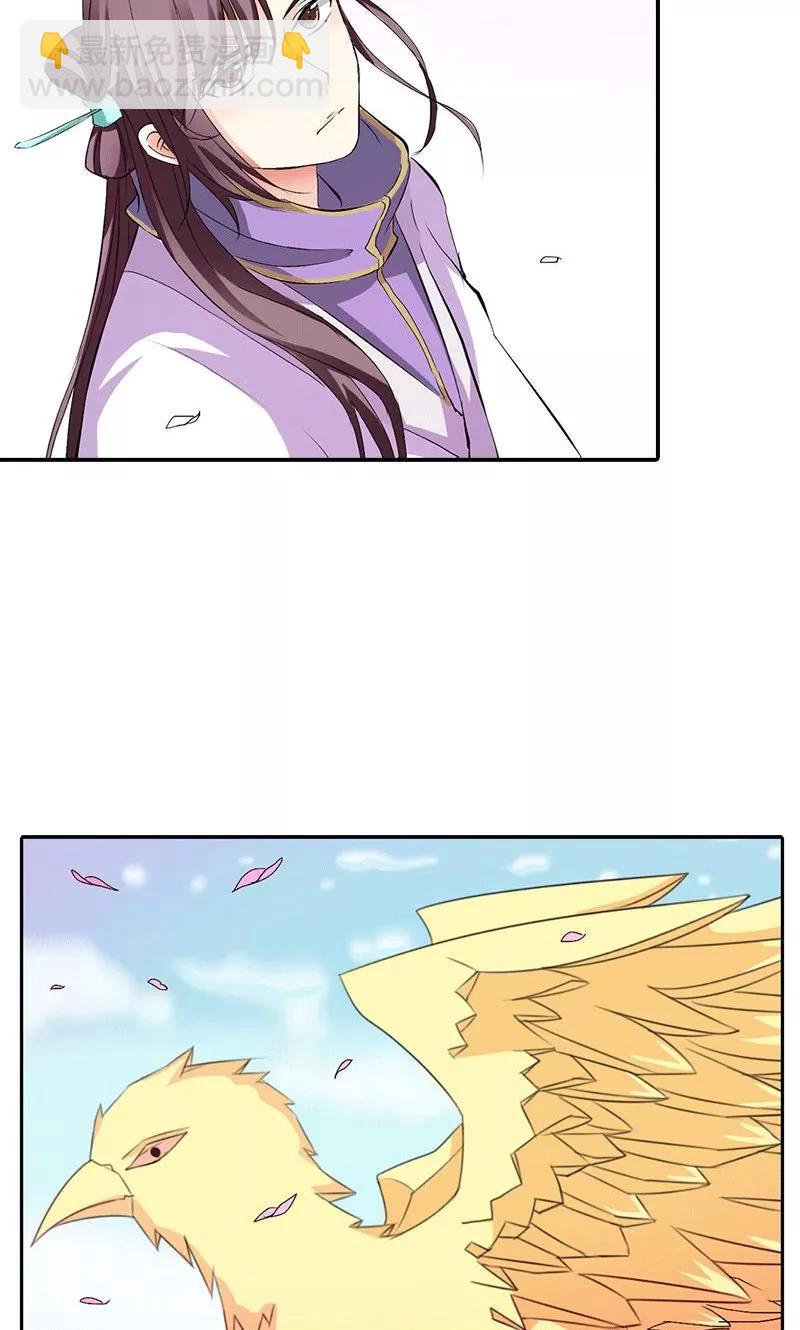 第3季47话 寻找女皇-第187话