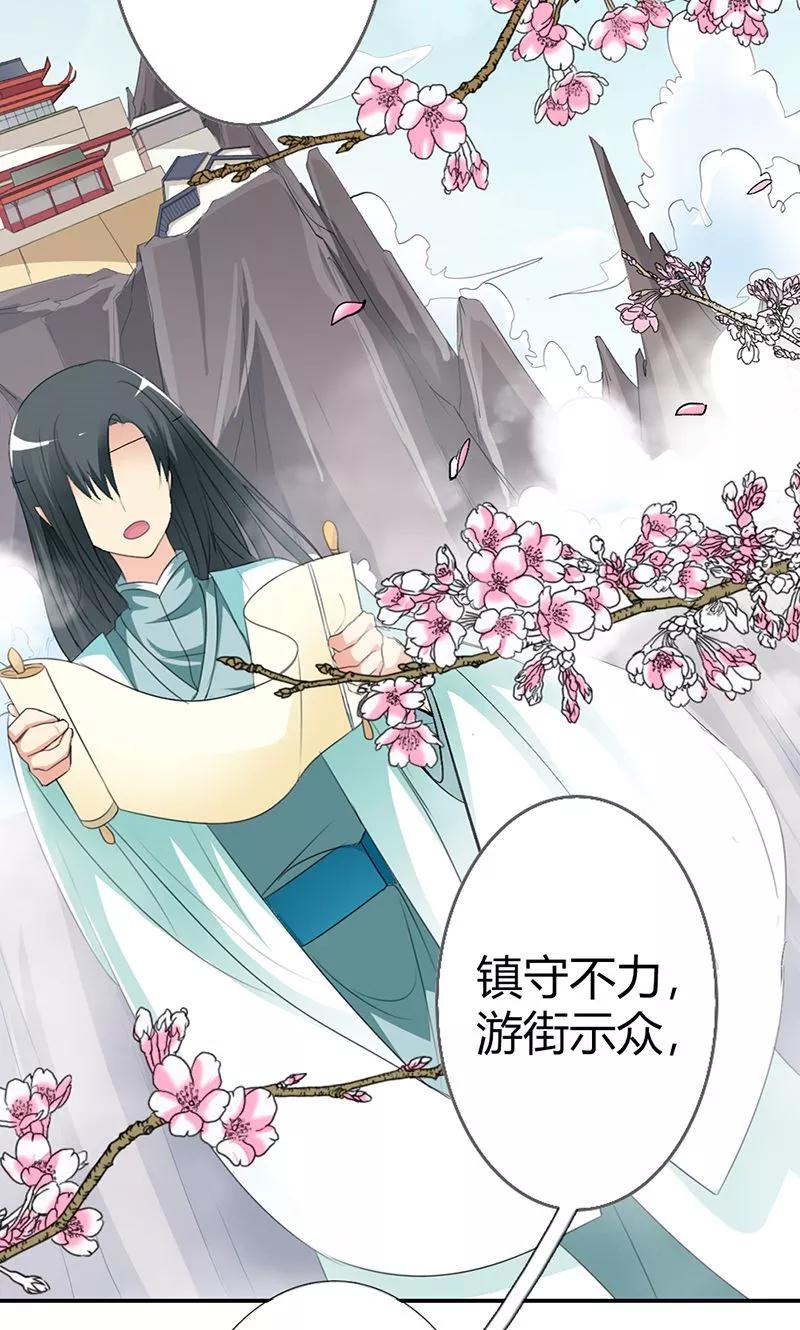 第3季49话 极刑处置-第189话