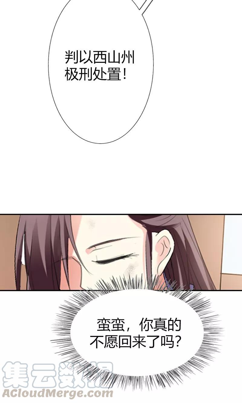 第3季49话 极刑处置-第189话