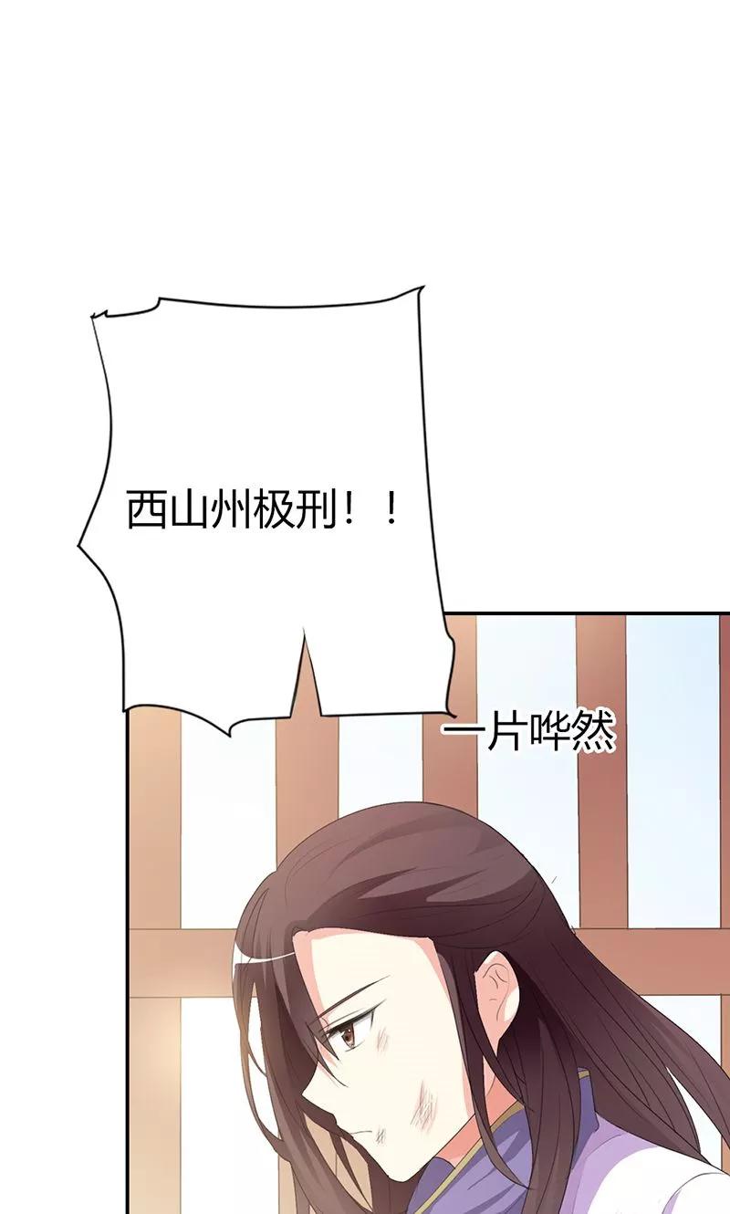 第3季49话 极刑处置-第189话