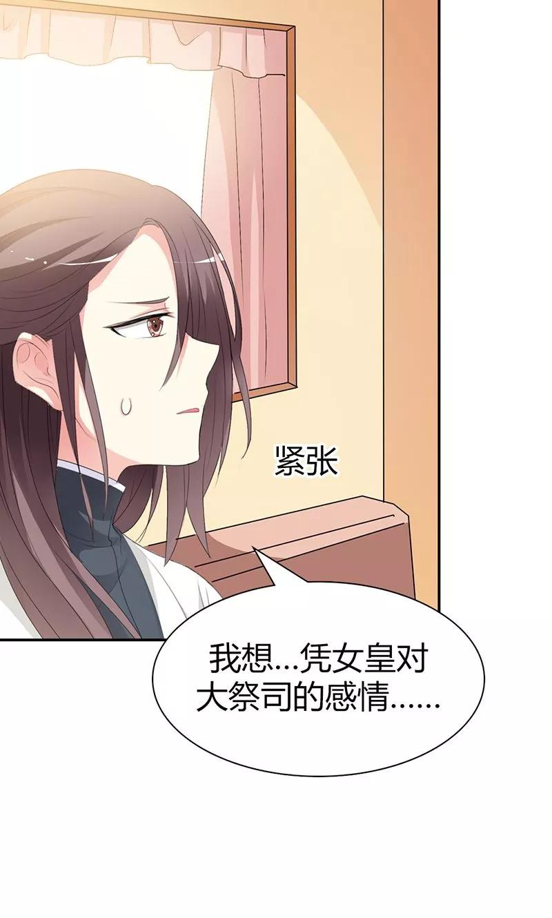 第3季49话 极刑处置-第189话