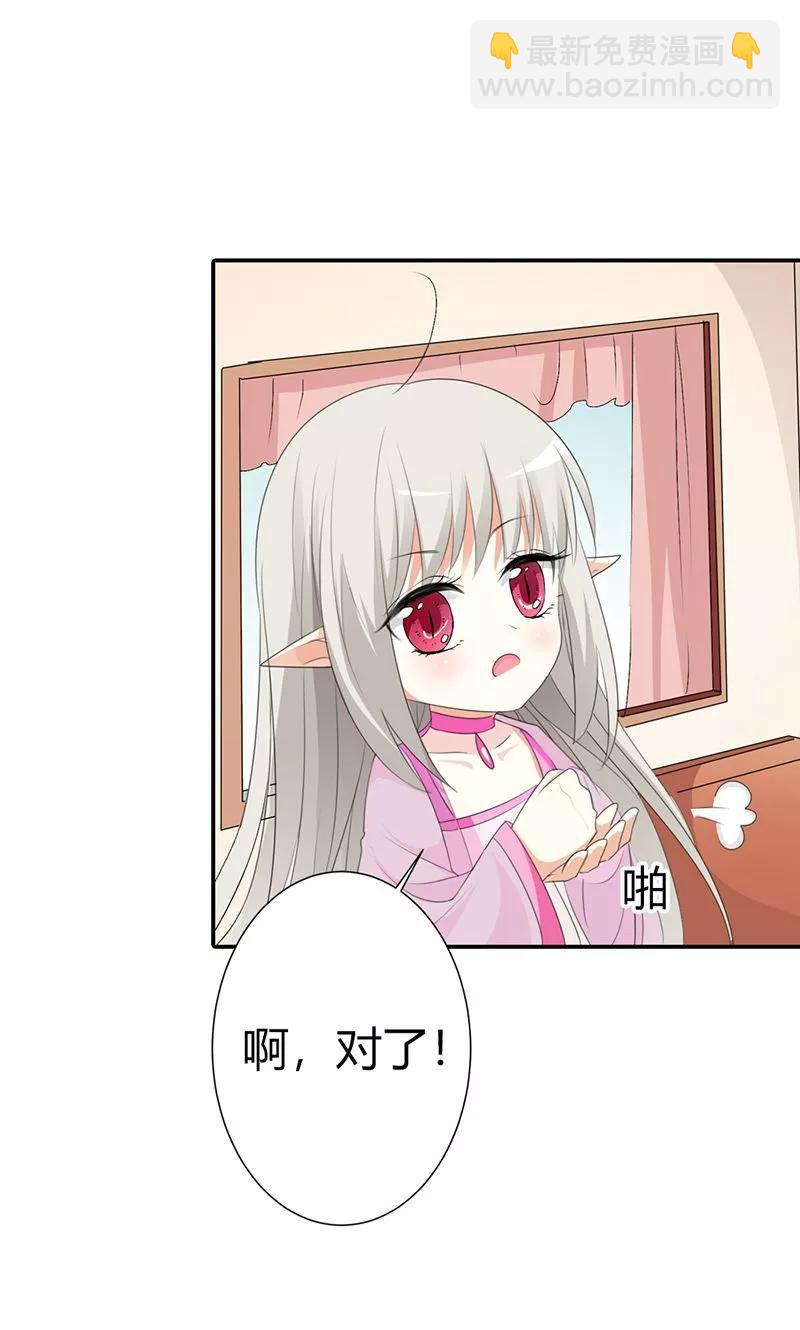 第3季49话 极刑处置-第189话