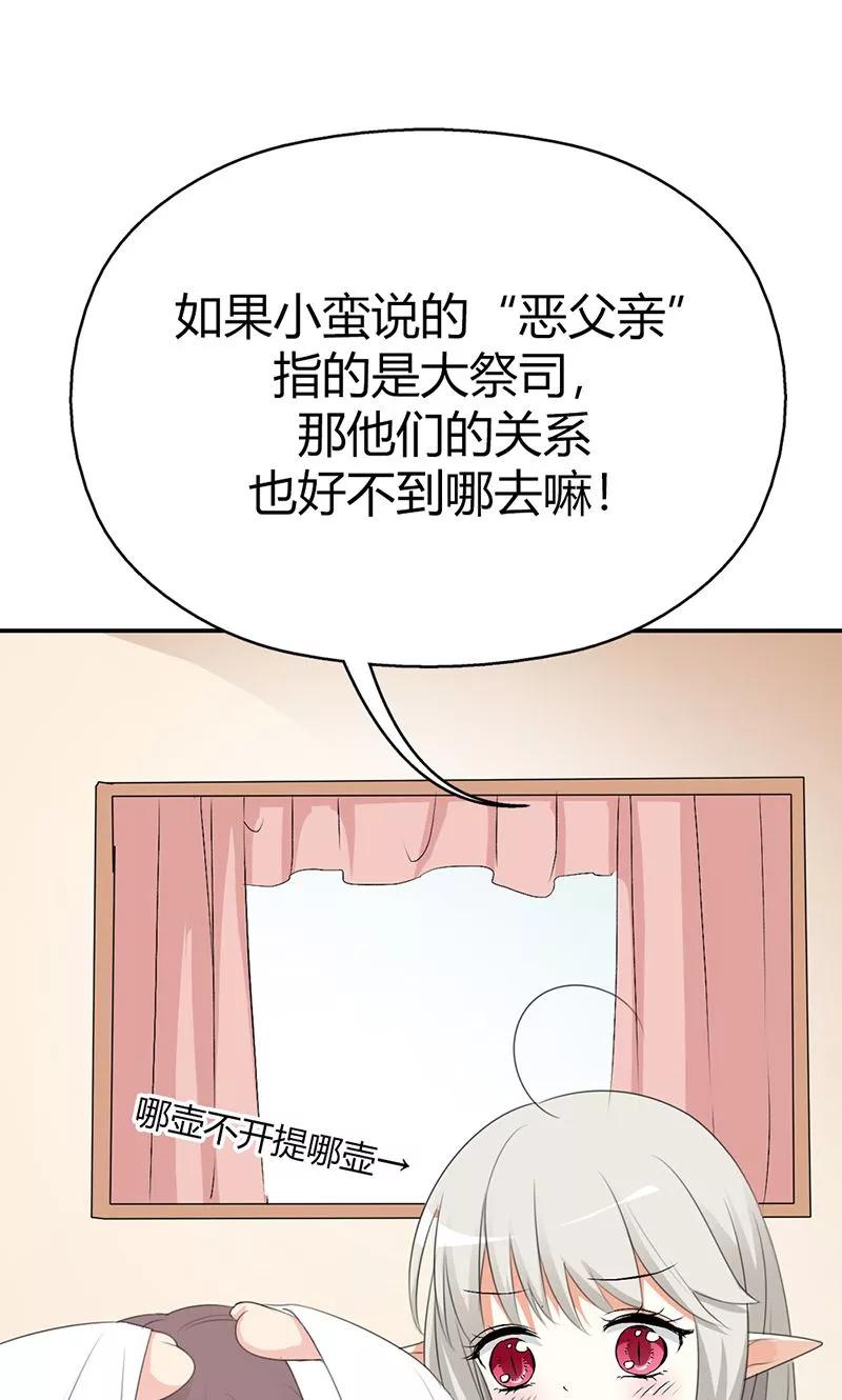 第3季49话 极刑处置-第189话