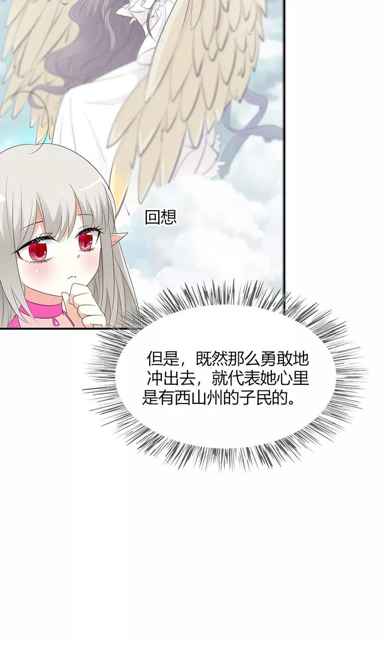 第3季49话 极刑处置-第189话