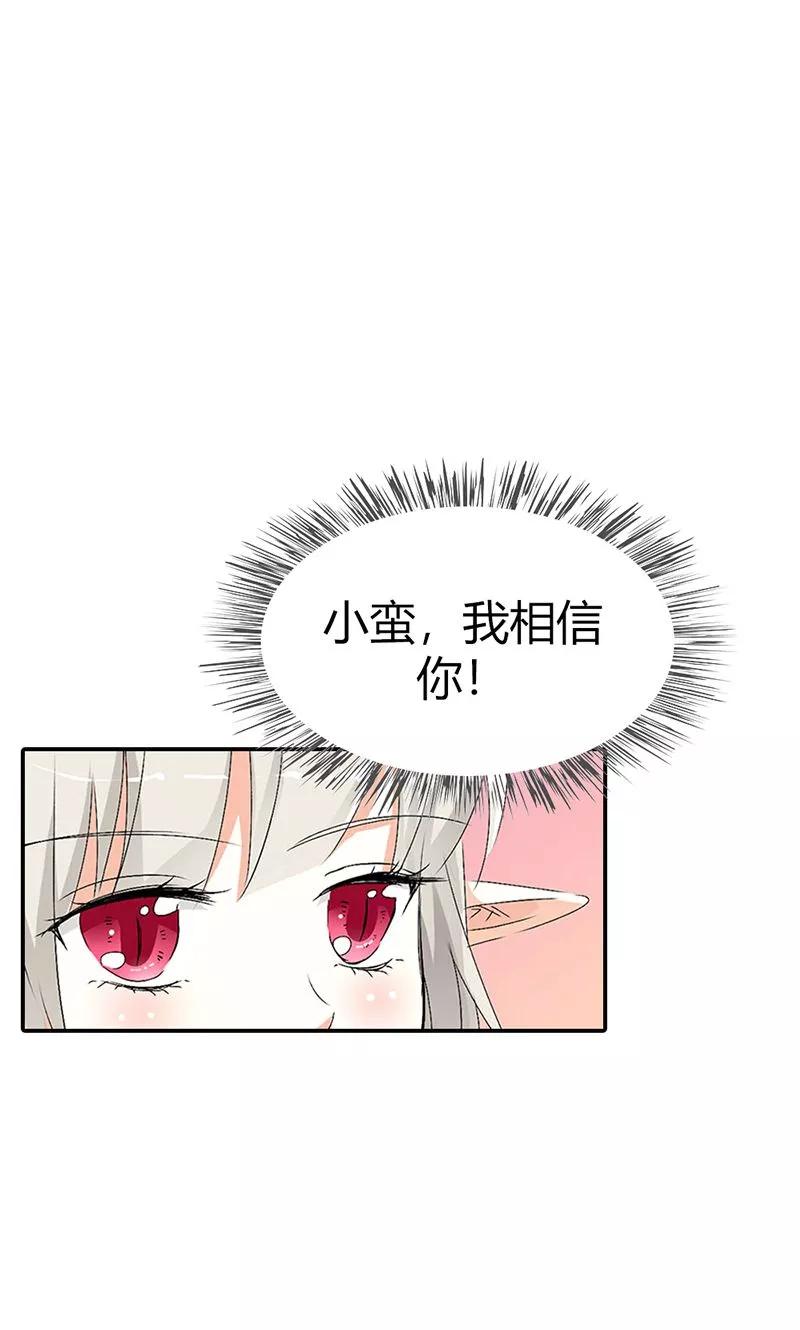 第3季49话 极刑处置-第189话
