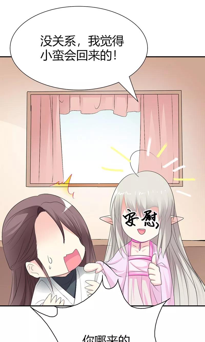 第3季49话 极刑处置-第189话