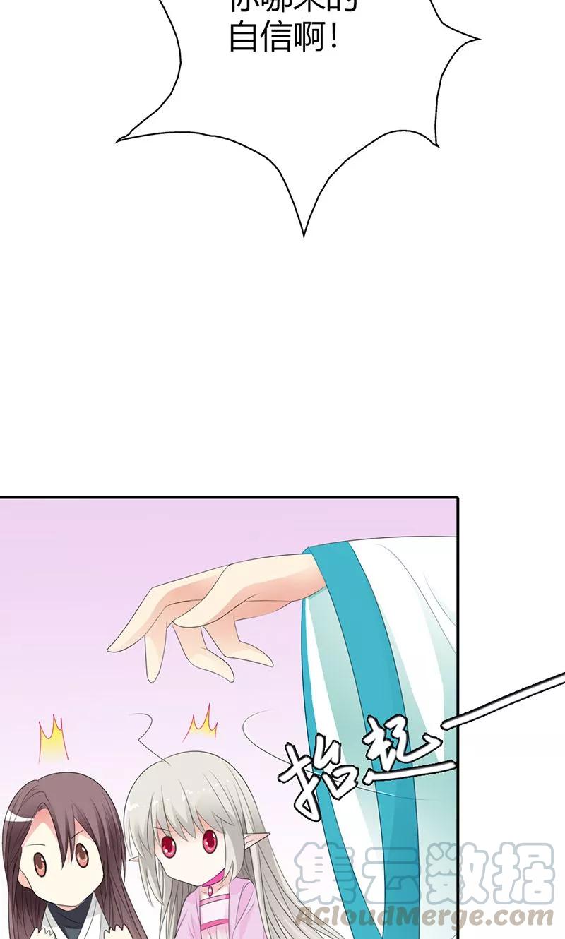 第3季49话 极刑处置-第189话