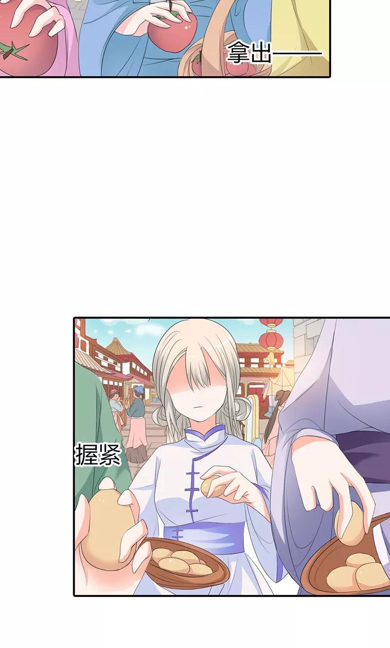 第3季49话 极刑处置-第189话