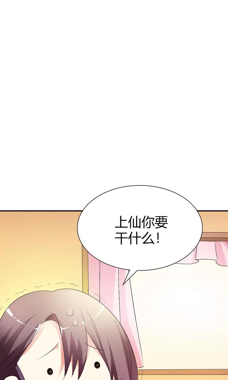 第3季49话 极刑处置-第189话