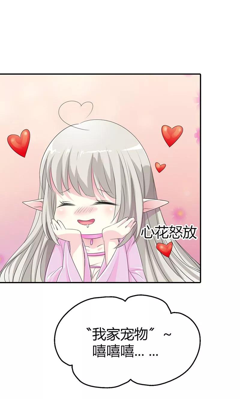 第3季49话 极刑处置-第189话