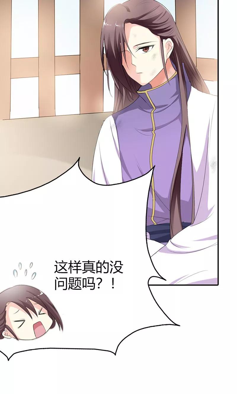 第3季49话 极刑处置-第189话