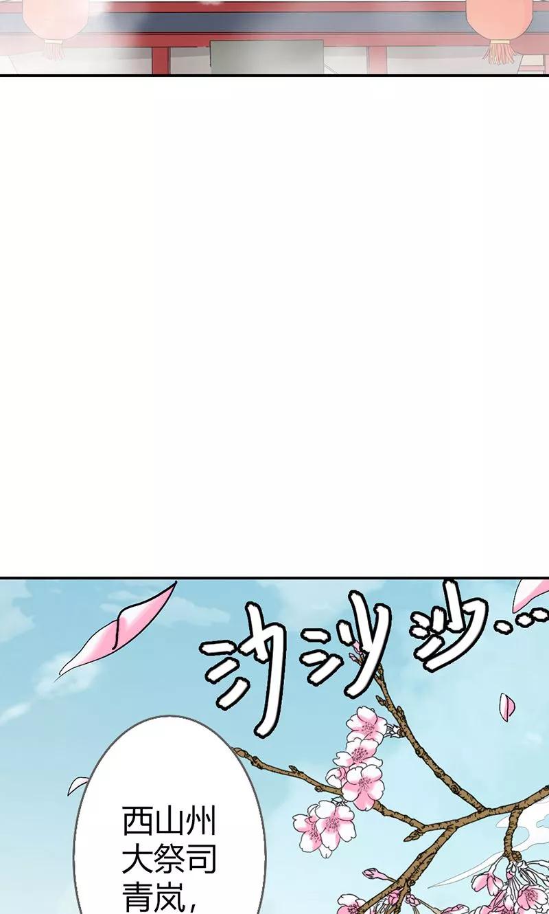 第3季49话 极刑处置-第189话