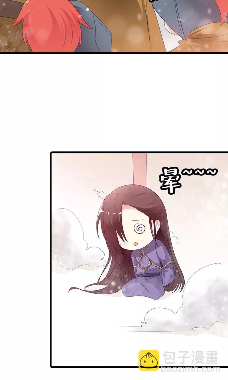 第3季51话 你是谁-第193话
