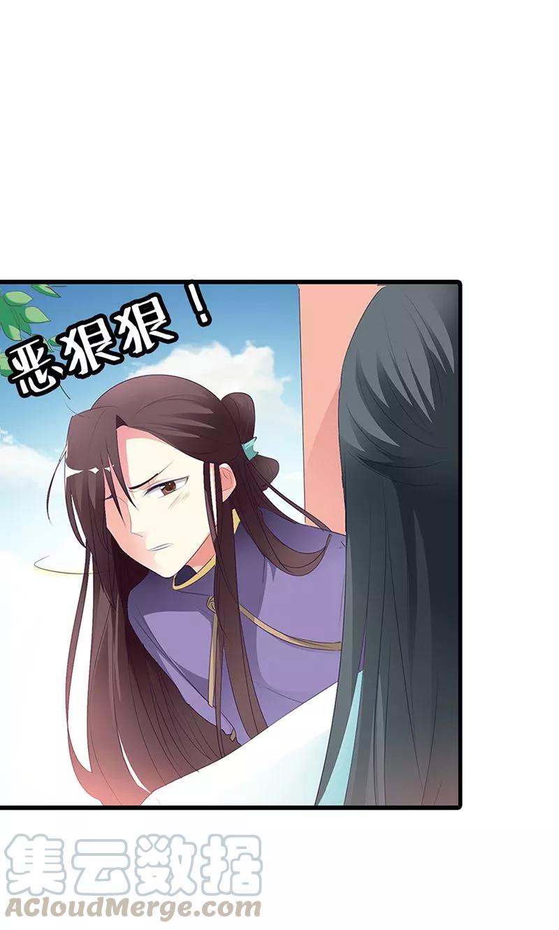 第3季51话 你是谁-第193话