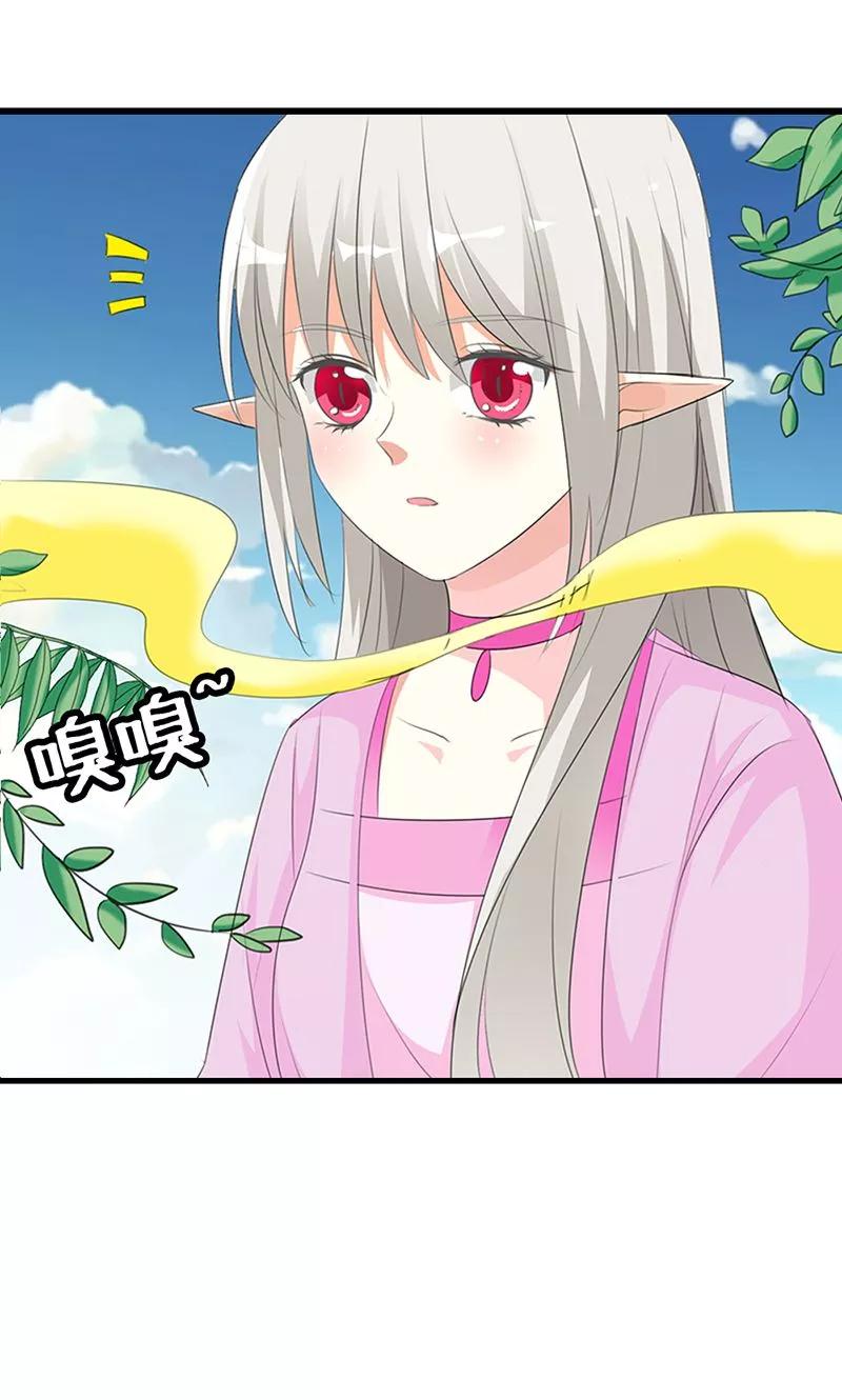 第3季51话 你是谁-第193话