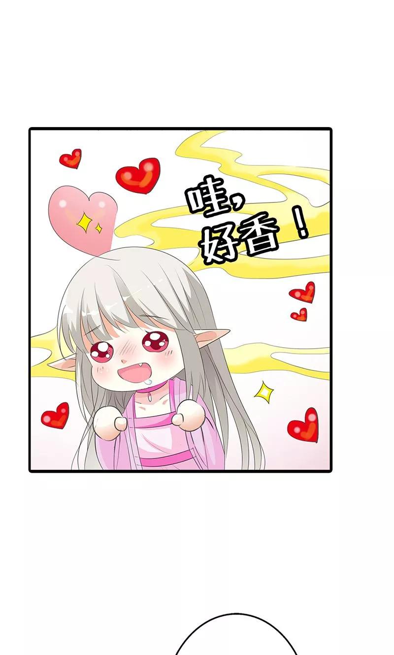 第3季51话 你是谁-第193话