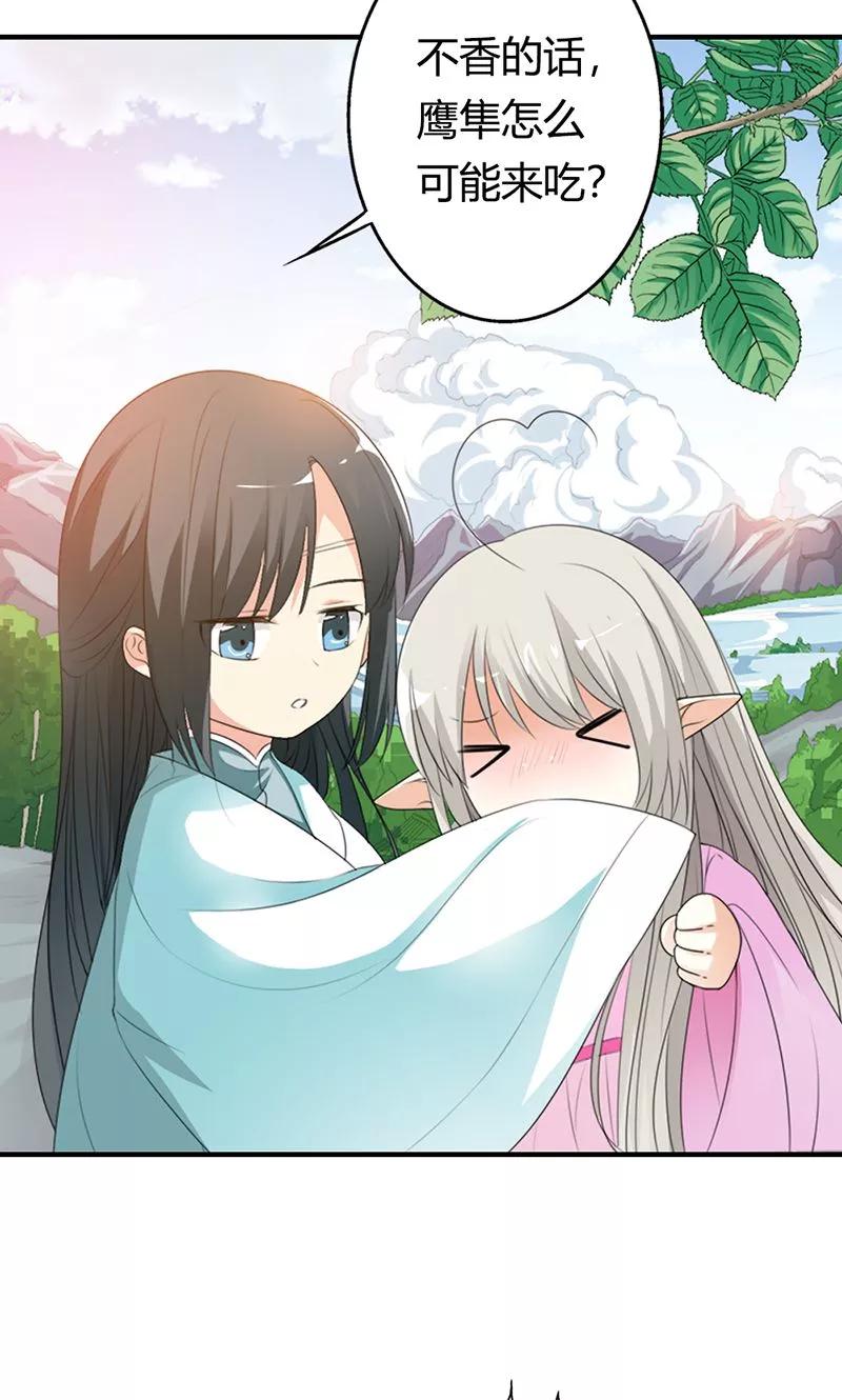 第3季51话 你是谁-第193话