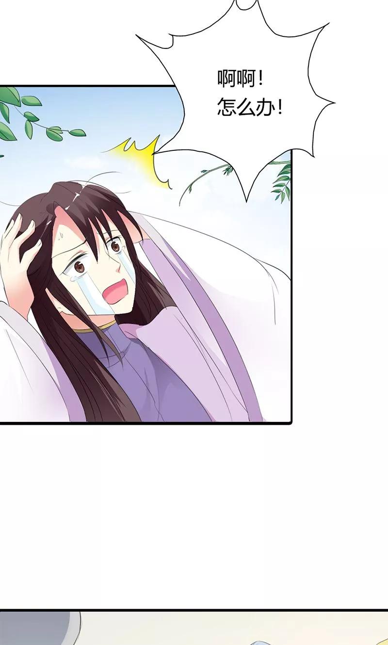 第3季51话 你是谁-第193话