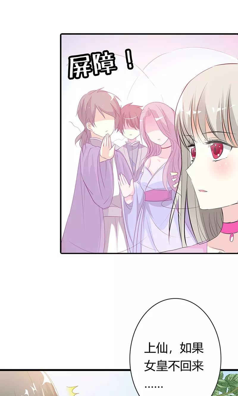 第3季51话 你是谁-第193话
